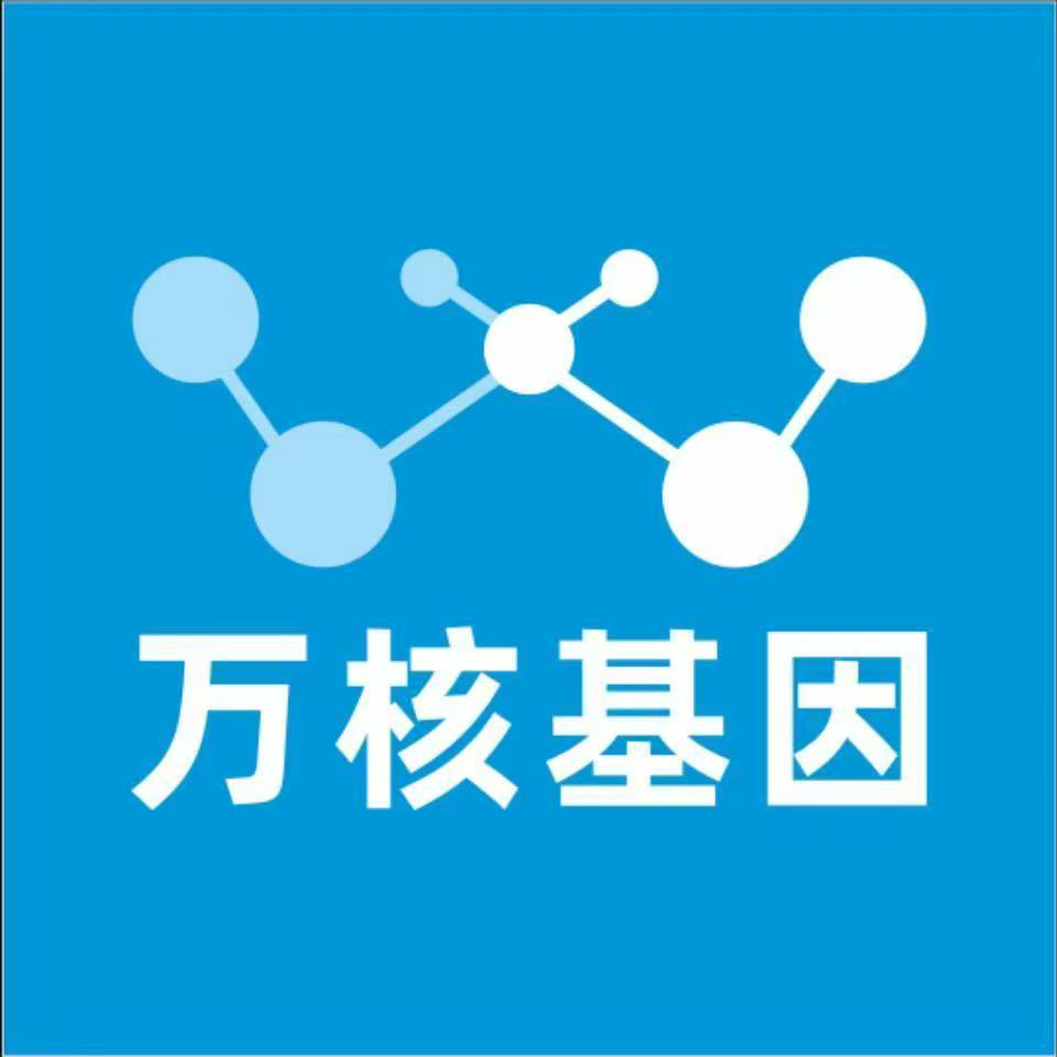 河源龙川县万核亲子鉴定机构咨询
